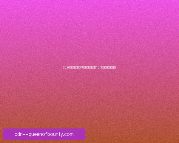 从罗德里欧看协联赛赛场影响力的多维度观察与发展路径趋势分析 从罗德里欧看协联赛赛场影响力的多维度观察与发展路径趋势分析