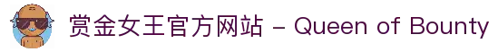 赏金女王官方网站 - Queen of Bounty